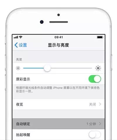 苹果iOS12.1.3非常耗电怎么办？只需四步教你如何正确省电