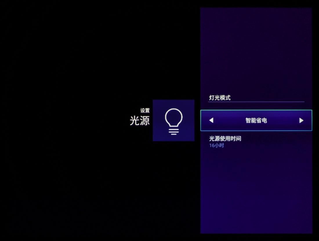 e530明基智能投影仪,明基e540投影仪有什么功能