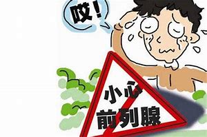 针灸能治前列腺炎吗,站桩能治前列腺炎吗