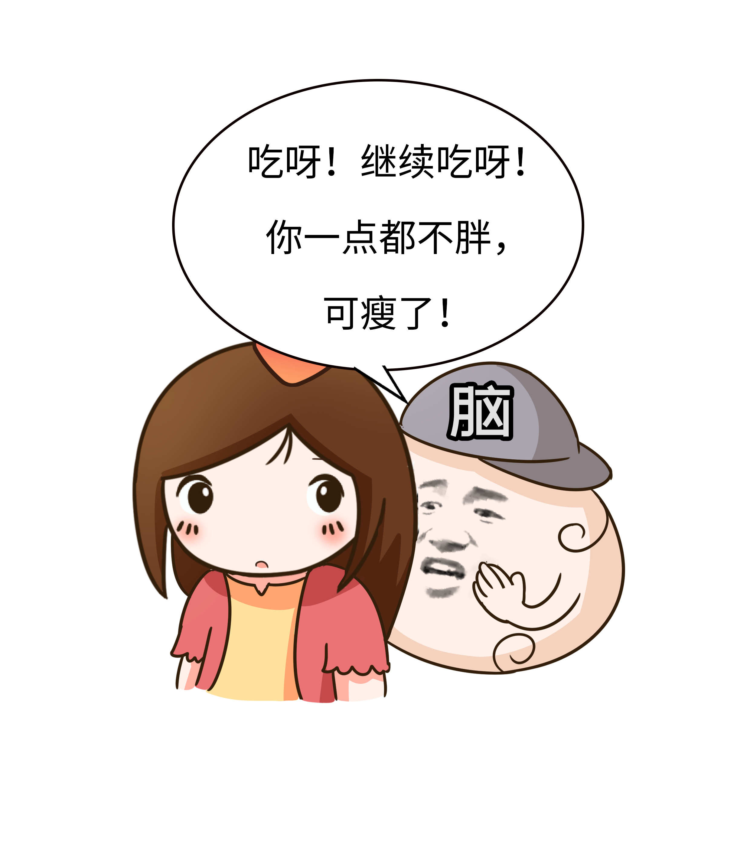 绝大多数吃货不知道的套路，都藏在薯片里（菲李漫画）