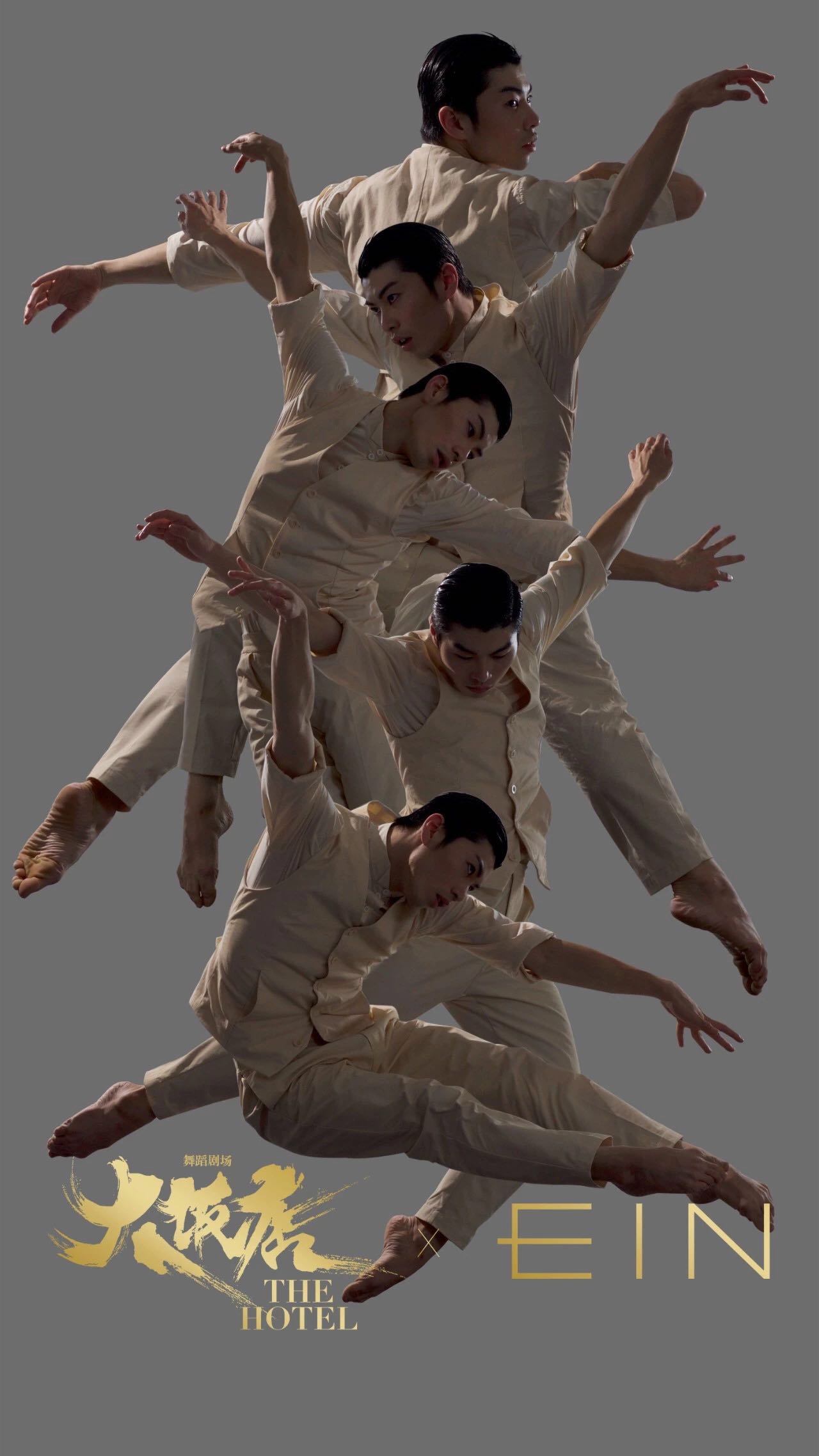 《大饭店》×玮言服饰丨时尚与艺术相撞，一场审美的贴身肉搏