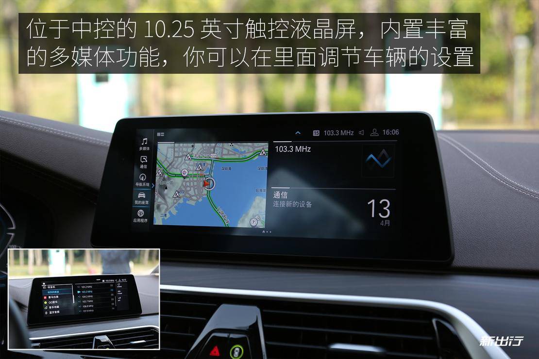 2019款宝马530le先锋版试驾,2019款宝马530le豪华版试驾