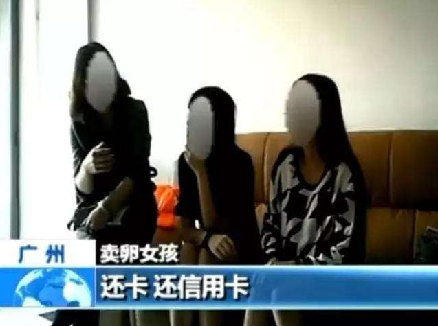 “真的一点都不疼”，18岁女孩*市黑**卖卵，针管刺入后疼哭在手术台