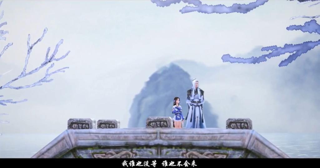 剑网三最虐心的歌,剑网三虐心短篇