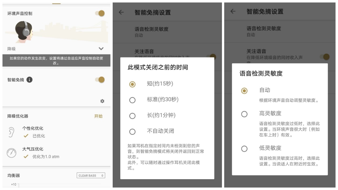 绱㈠凹wh-1000xm4娴嬭瘎,绱㈠凹wh-1000xm4闄嶅櫔鑰虫満缁埅鑳藉姏