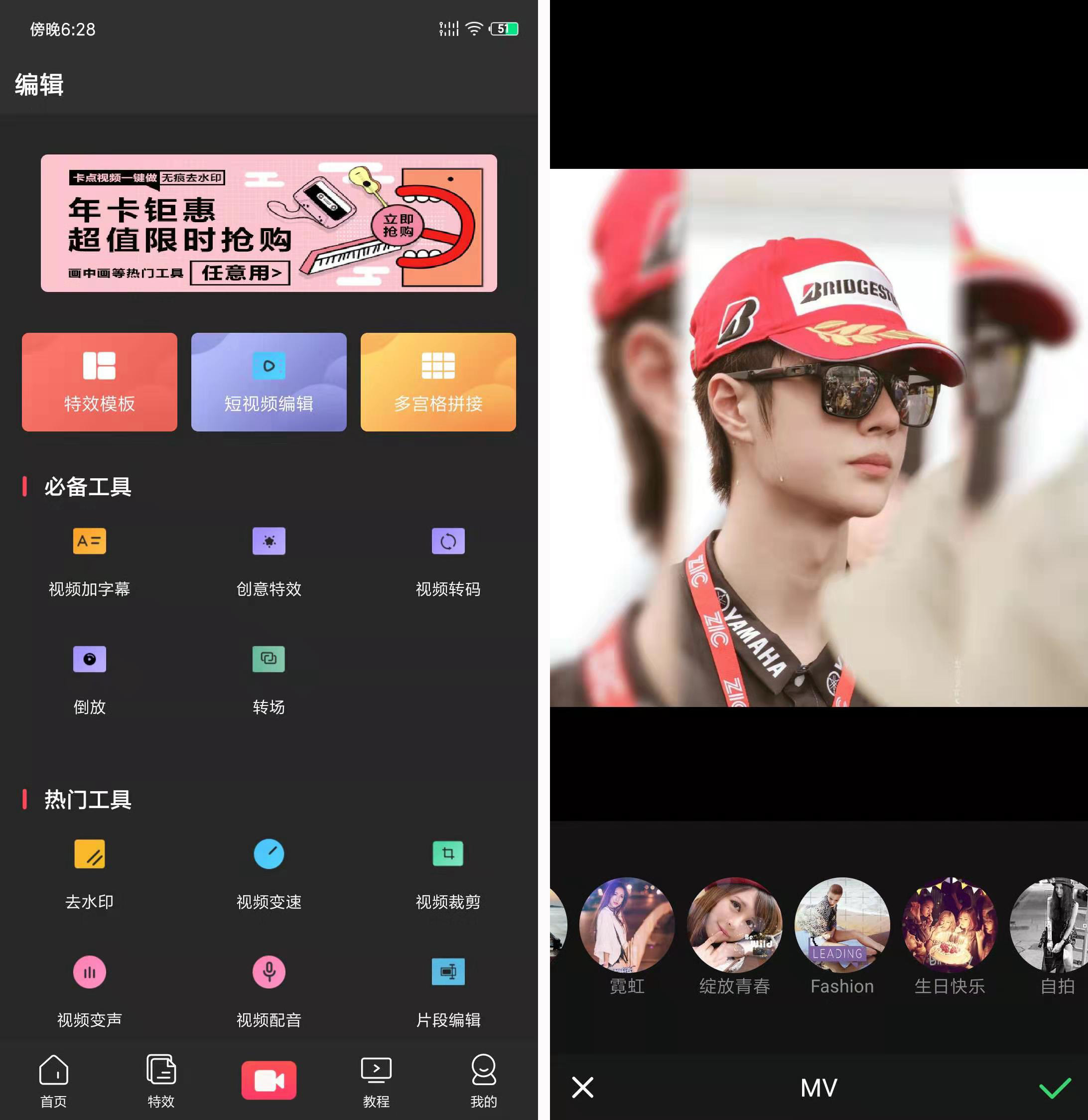 如何在手机相册裁剪视频,电子相册短视频怎么制作