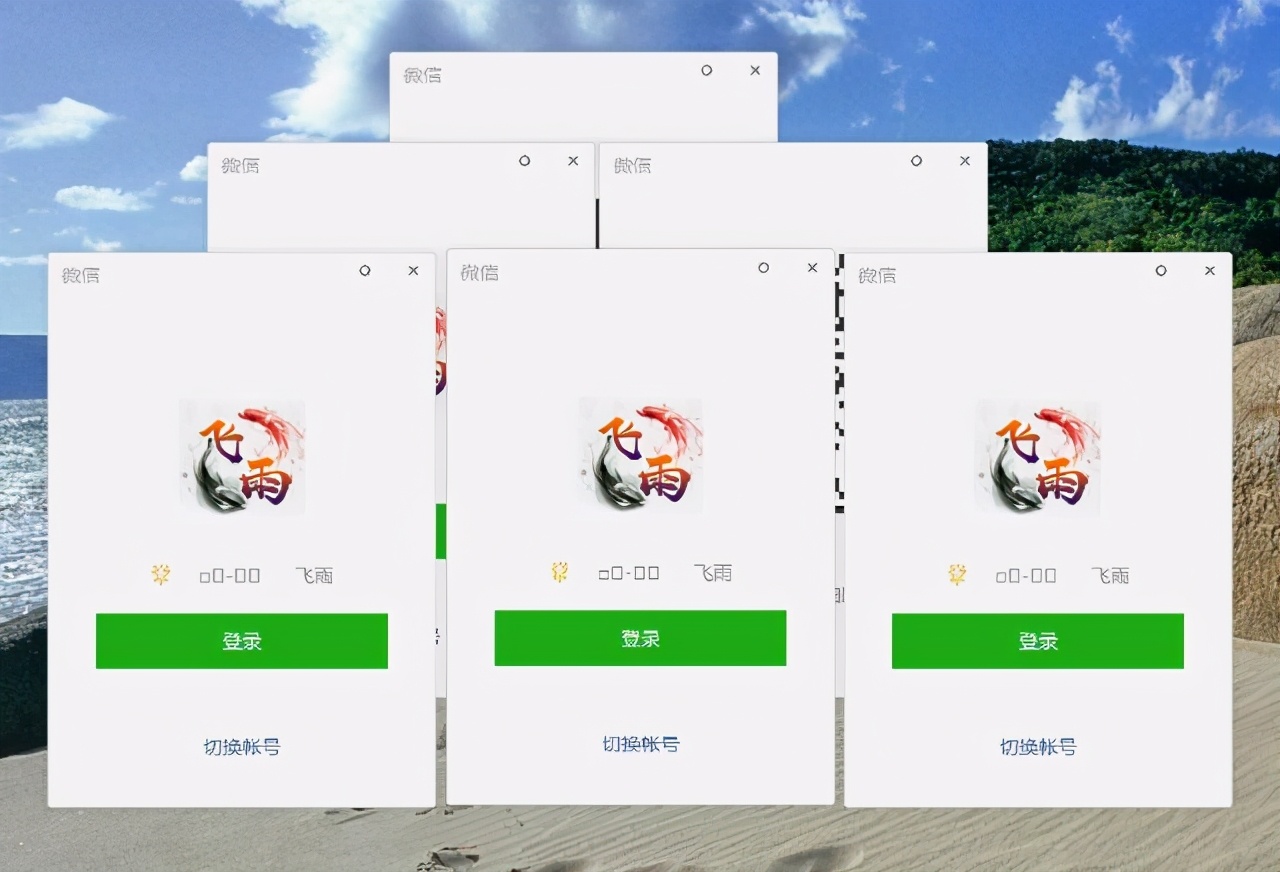 电脑微信如何多开n个微信,微信怎么多开微信分身