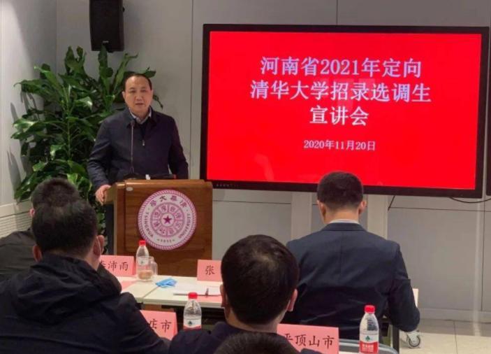 选调生真的出路很好吗,选调生的最好出路