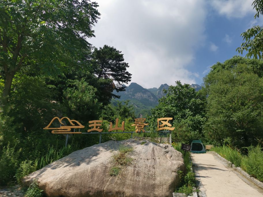 蓝田玉山蓝河风景区怎么去,蓝田玉山蓝河风景区