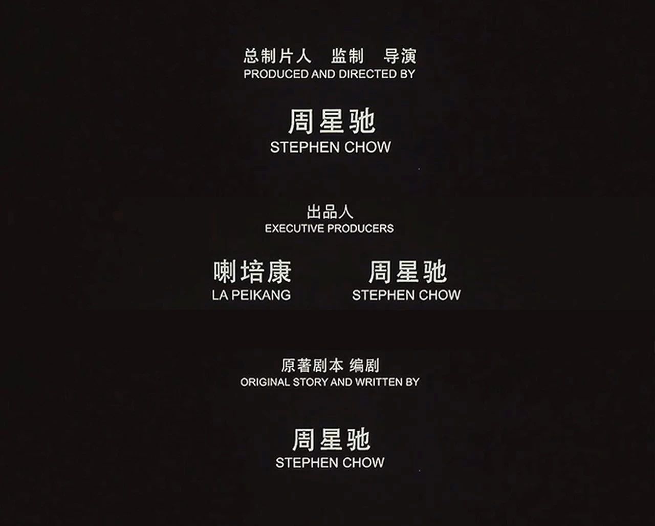 新喜剧之王细思极恐的解析,新喜剧之王细思极恐的细节