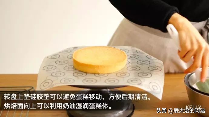 邱莹莹同款草莓奶油蛋糕，基础戚风胚，徒手脱模剖片及抹面挤花