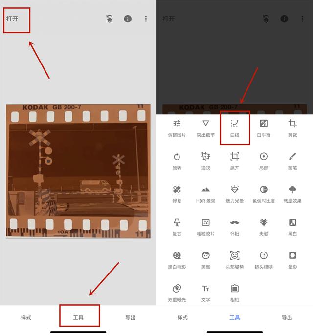 老照片轻松扫描到手机，不仅清晰还能永久保存，涨知识了