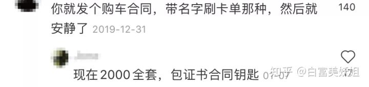 小红书上晒奢侈品的女孩为什么那么多？