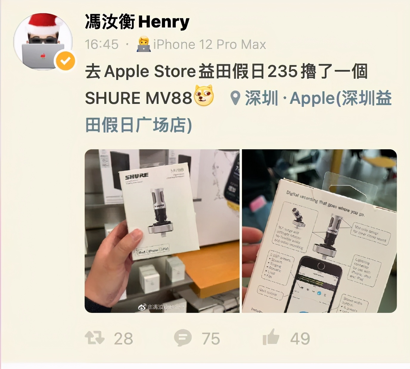 苹果官网价格与支付价格不符,苹果官网9折购买是骗人还是真的