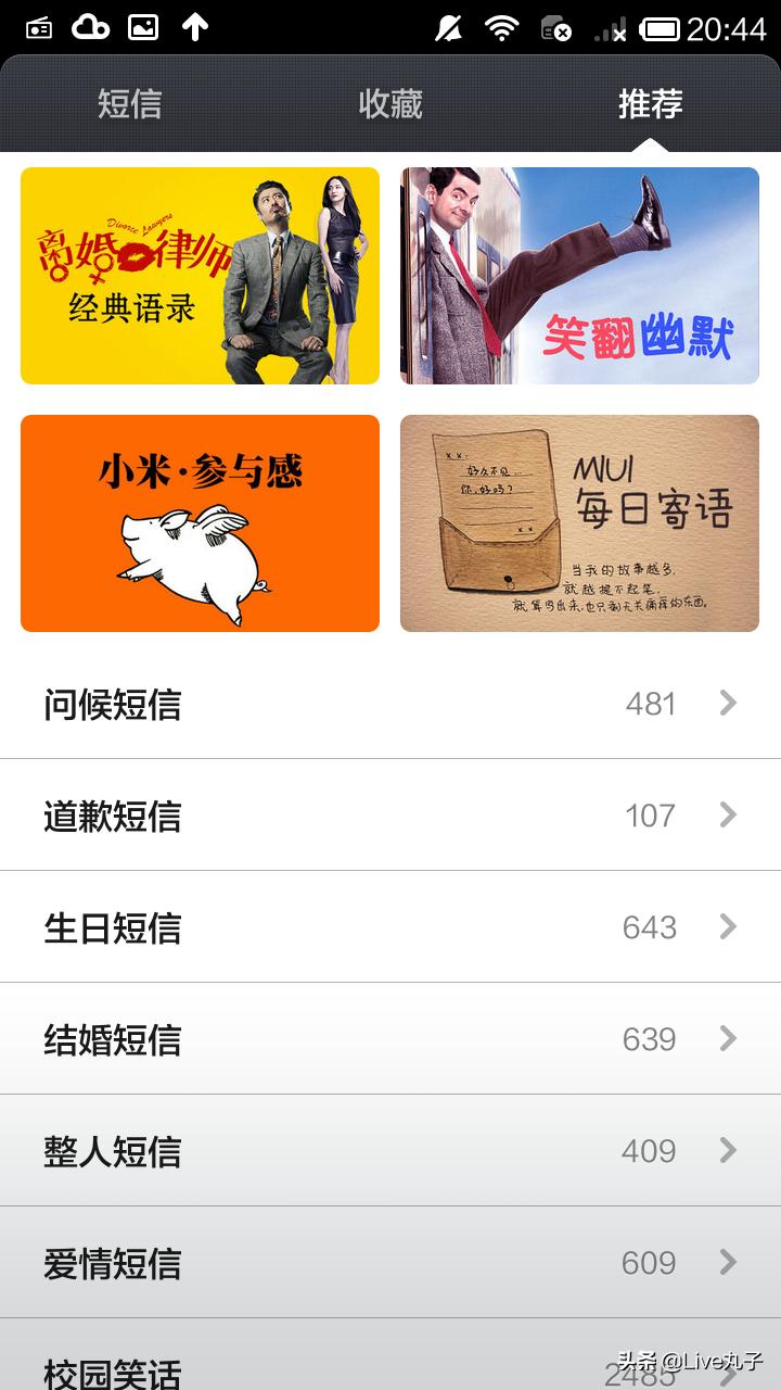 怀旧篇,miuiv5原版主题