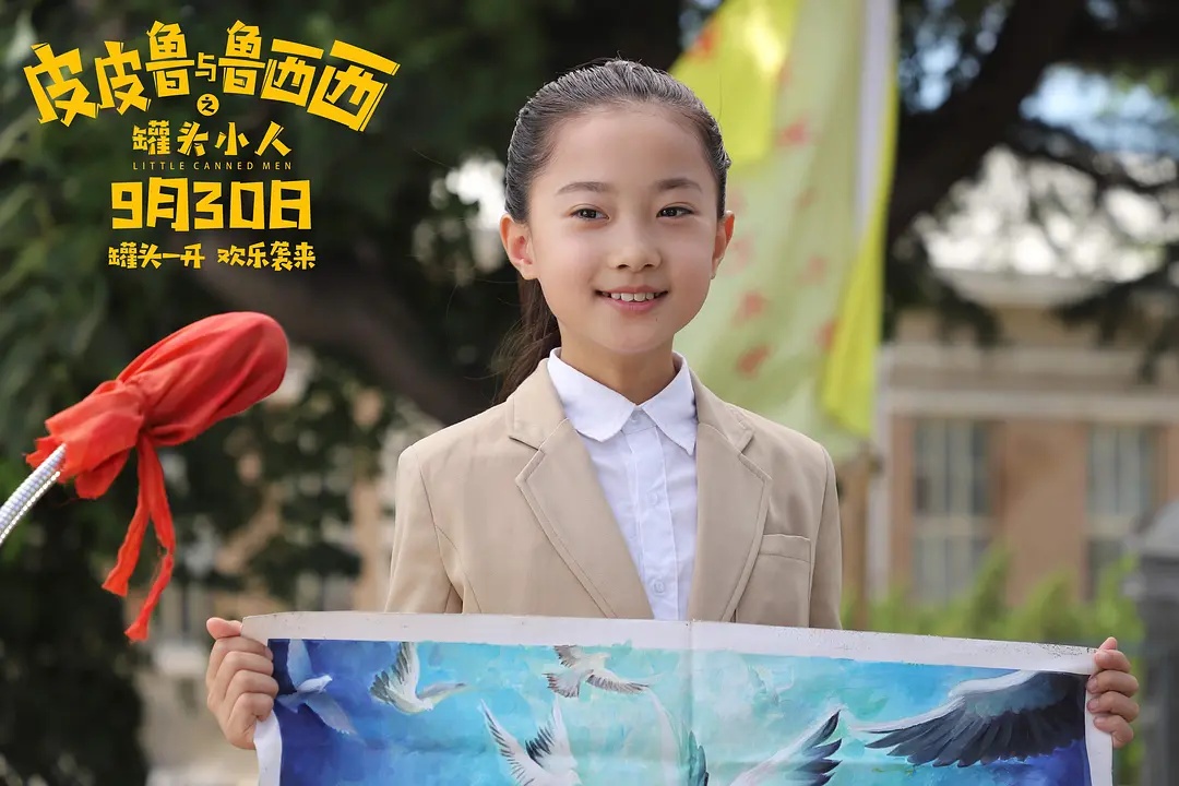 郑渊洁罐头小人特别出演谁,郑渊洁电影罐头小人