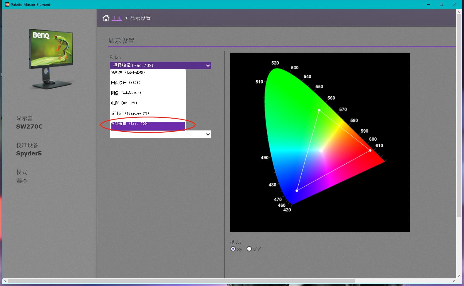多屏协同工作方法,多屏协同使用方法
