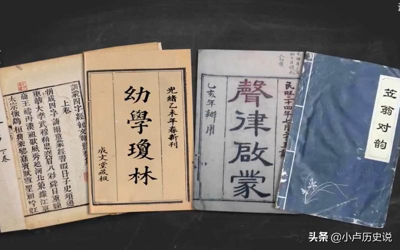 声律启蒙三字经弟子规先学哪个好,三字经弟子规的记忆方法