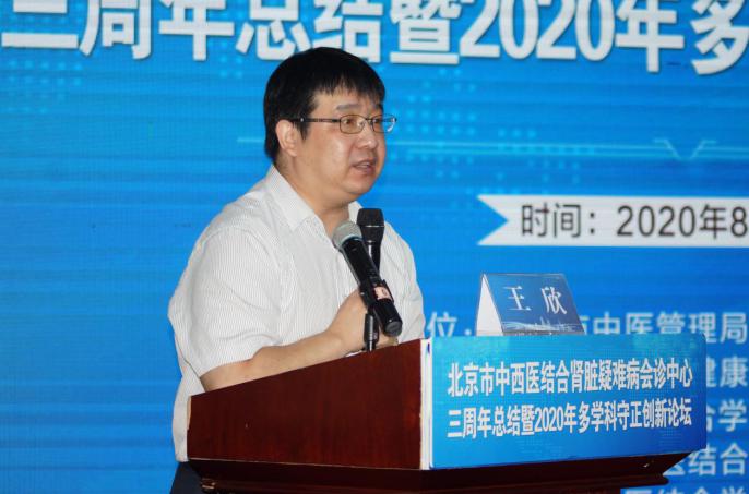 北京市中西医肾脏疑难病会诊中心,北京中医肾脏疑难病会诊中心