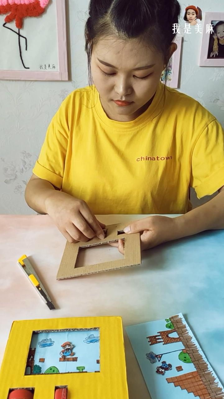 一个快递盒做了一个玩具,一个纸箱做一个游戏机