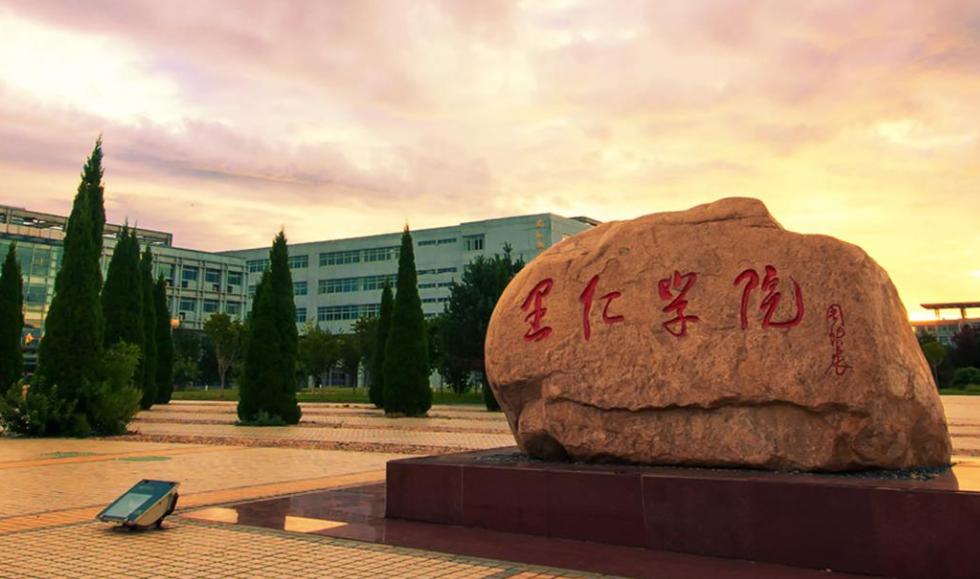 鍘﹂棬澶у鍢夊簹瀛﹂櫌鎺掕,鍘﹂棬澶у鍢夊簹瀛﹂櫌鎺掑悕