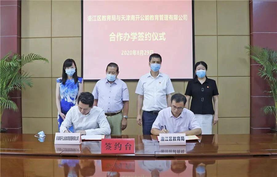 未来5年学区房价趋势,学区房未来房价趋势