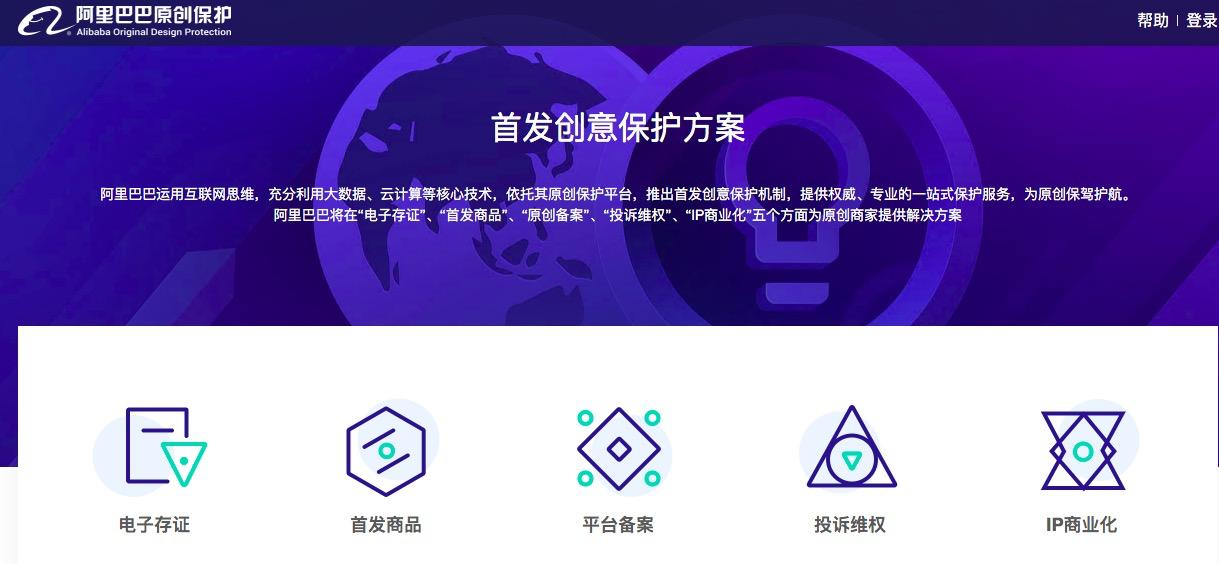 联手国际超模刘雯搭载原创设计国民品牌鄂尔多斯时尚飞跃