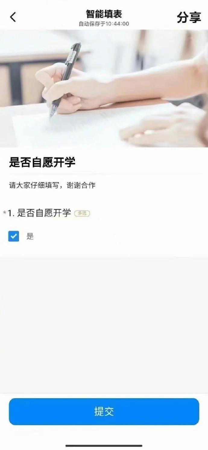 把领导杯子打碎了咋办,把领导的杯子打碎了要不要赔他