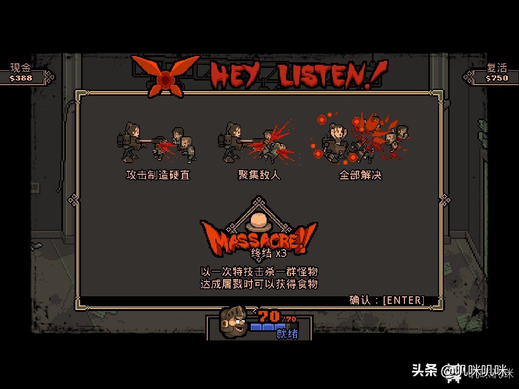 赤红之街：恶魔的挑战豪华版—非常不错的清版街机