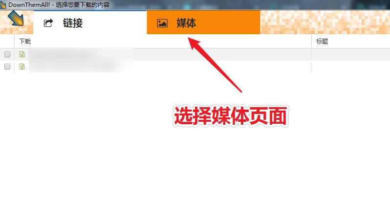 学用系列|如何破解在线学习视频无法*载下**?低调分享破解之法