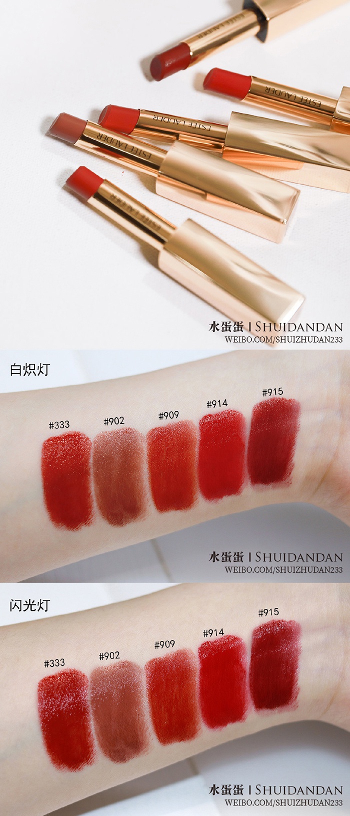 口红最新热卖色号,口红销量