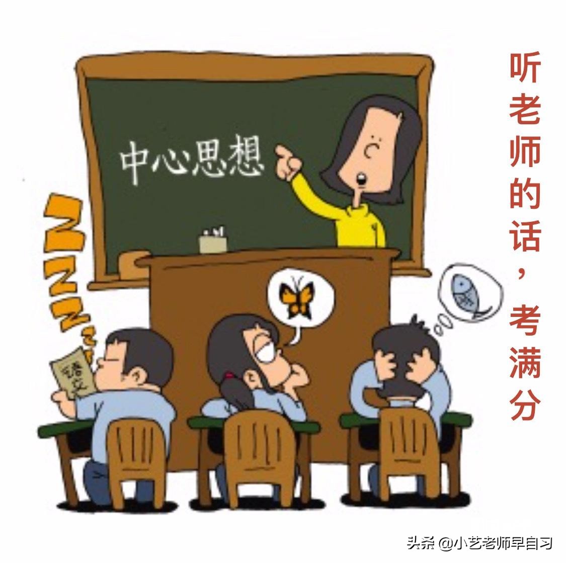 ​有些同学答题特别快，却往往拿不到高分，盲答也要提升正确率