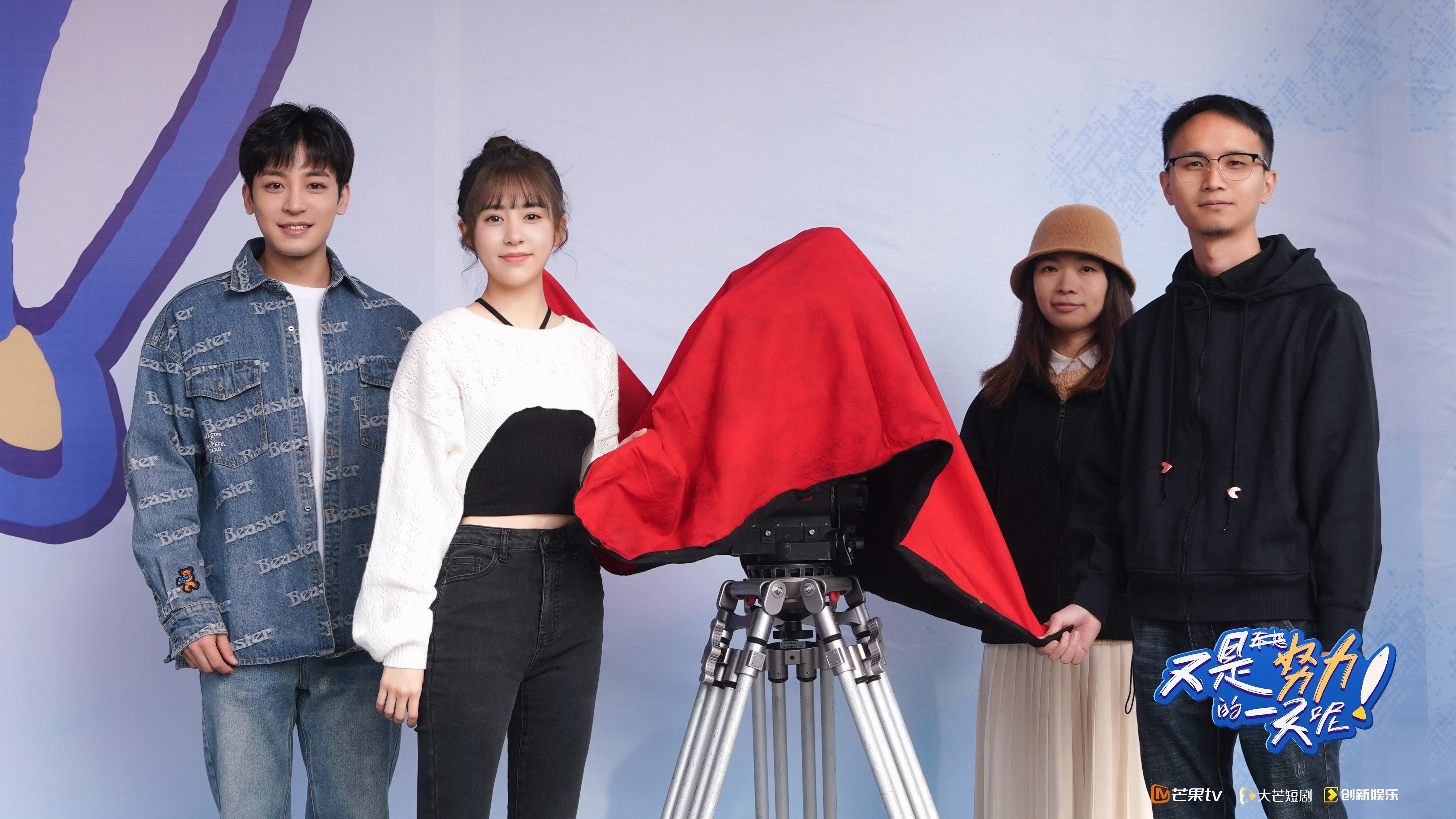 又是努力的一天呢花絮,又是努力的一天呢第二季在线观看