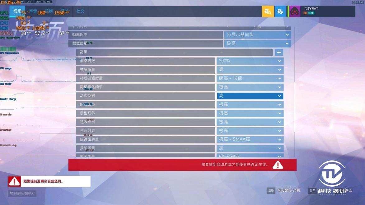 十代标压酷睿成就双面战神,神舟Z10-CU7PF笔记本评测