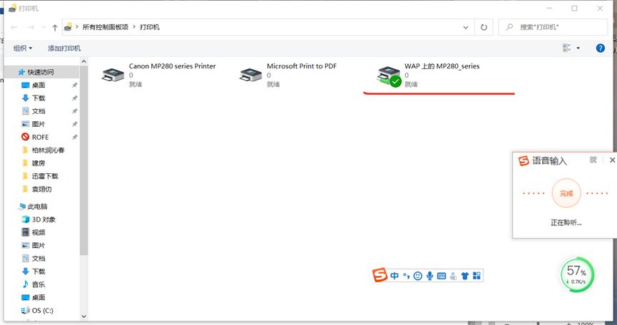 光猫接usb打印机怎么实现网络共享,移动光猫usb接口共享打印机设置