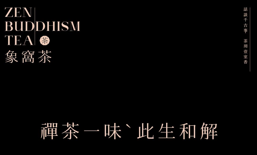 最好的茶叶包装设计,茶叶的包装设计说明