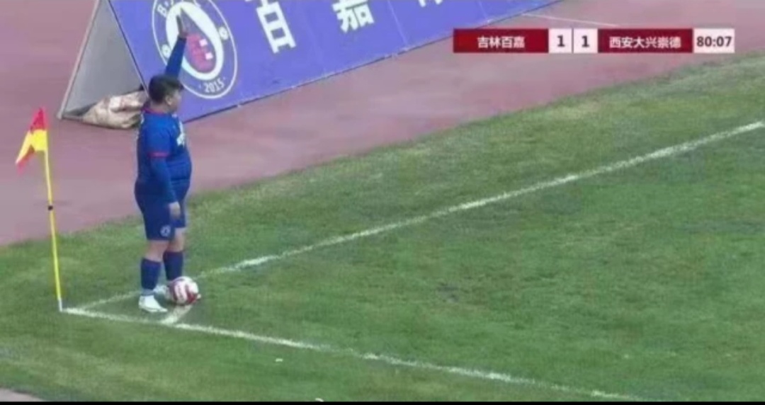 中乙赛场球员身材引热议，但他的背后是一个关于热爱的故事