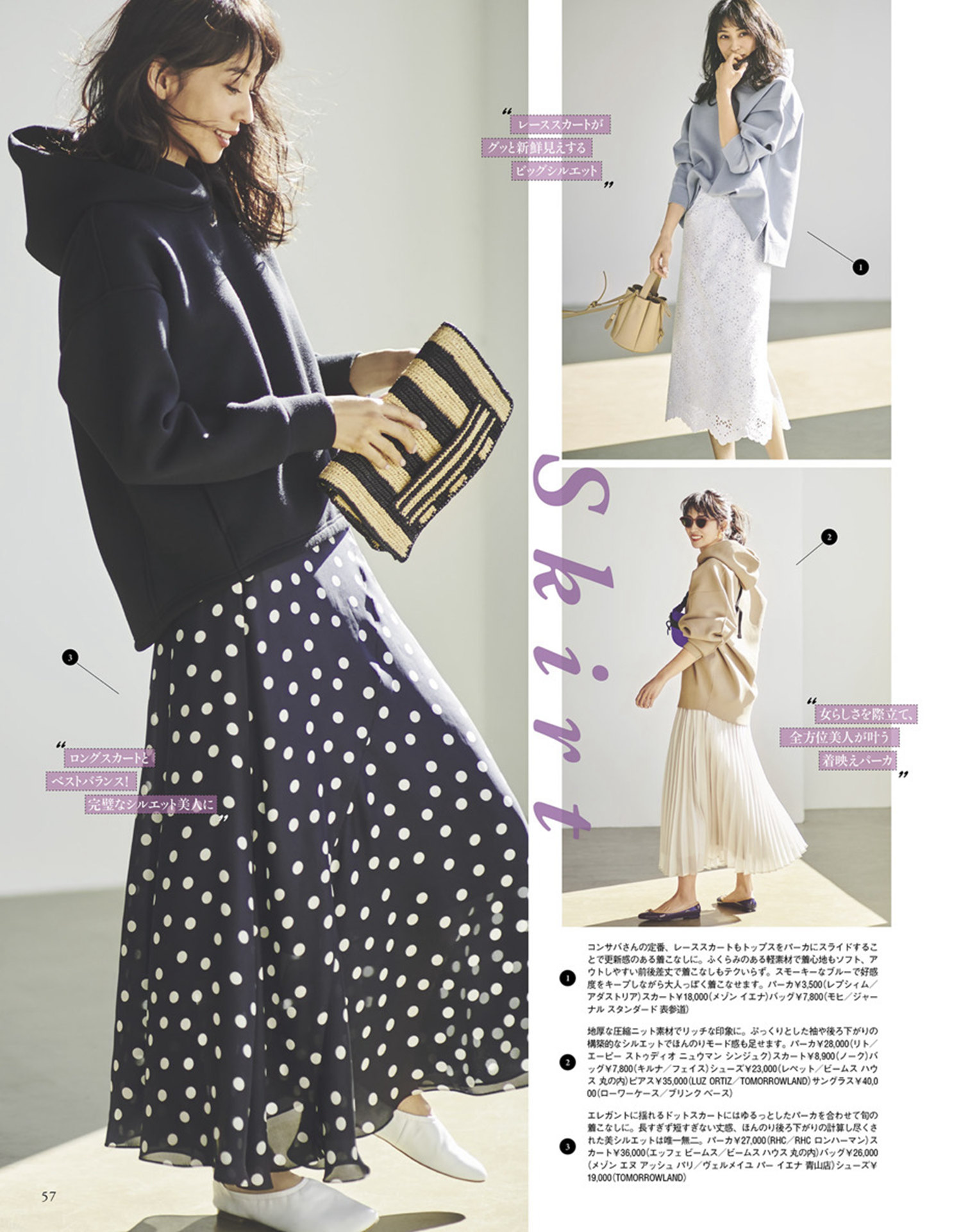 撩爆直男的“吸肉裙”，到底有什么好看？千万女生疯狂点赞