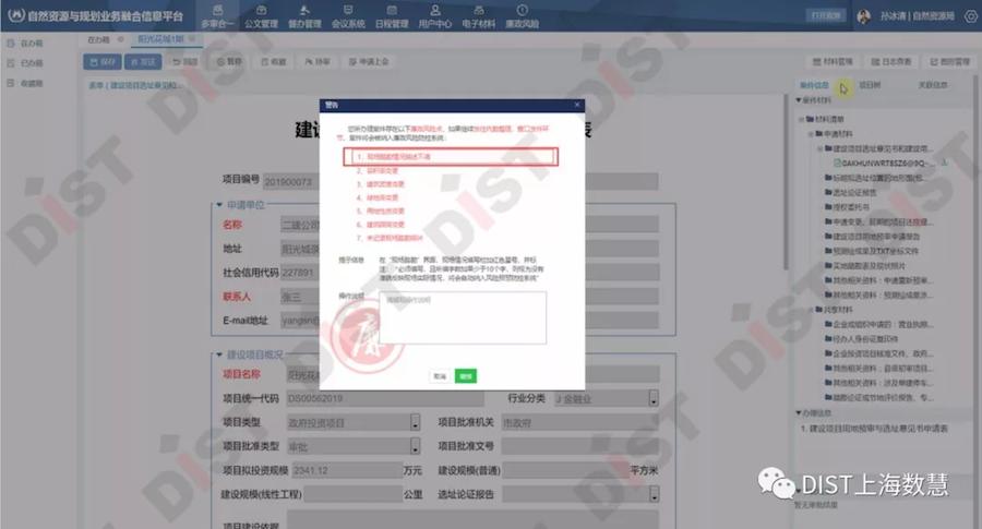 多审合一实行了没,多审合一