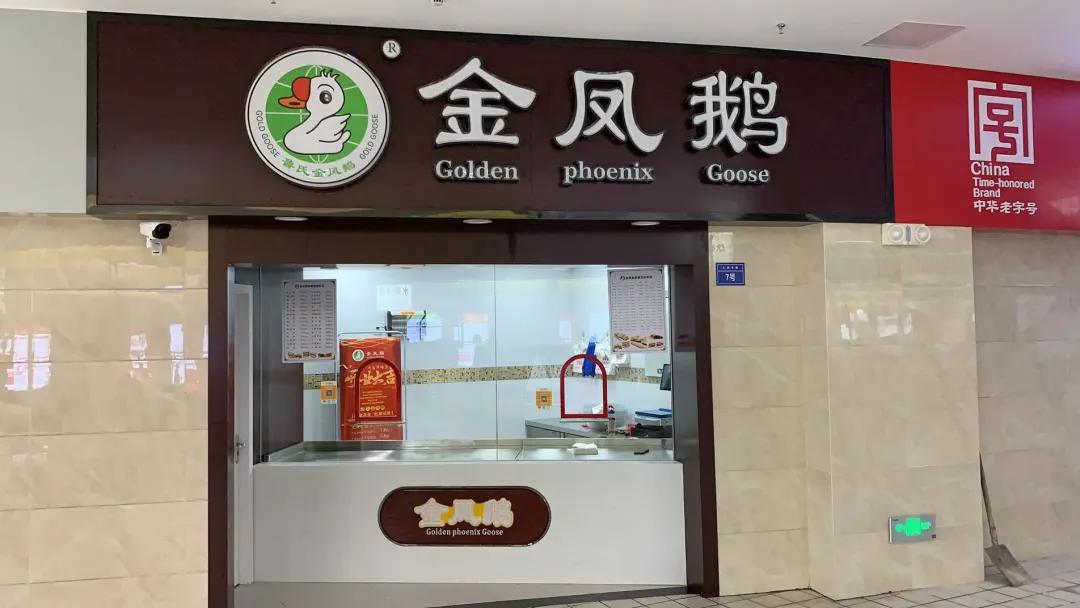 无锡五里新村农贸市场,无锡农贸市场最新消息