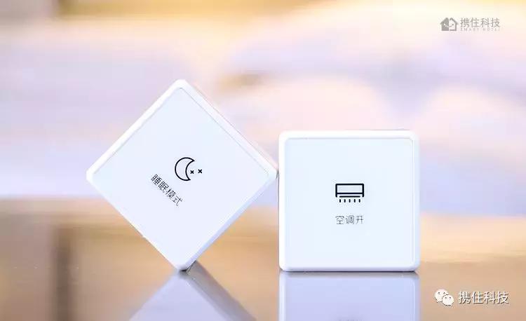 携住科技酒店智能化一体解决方案,携住科技智慧酒店解决方案