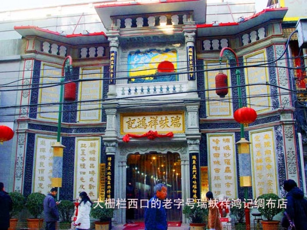 北京前门大栅栏游玩推荐,前门大栅栏旅游图