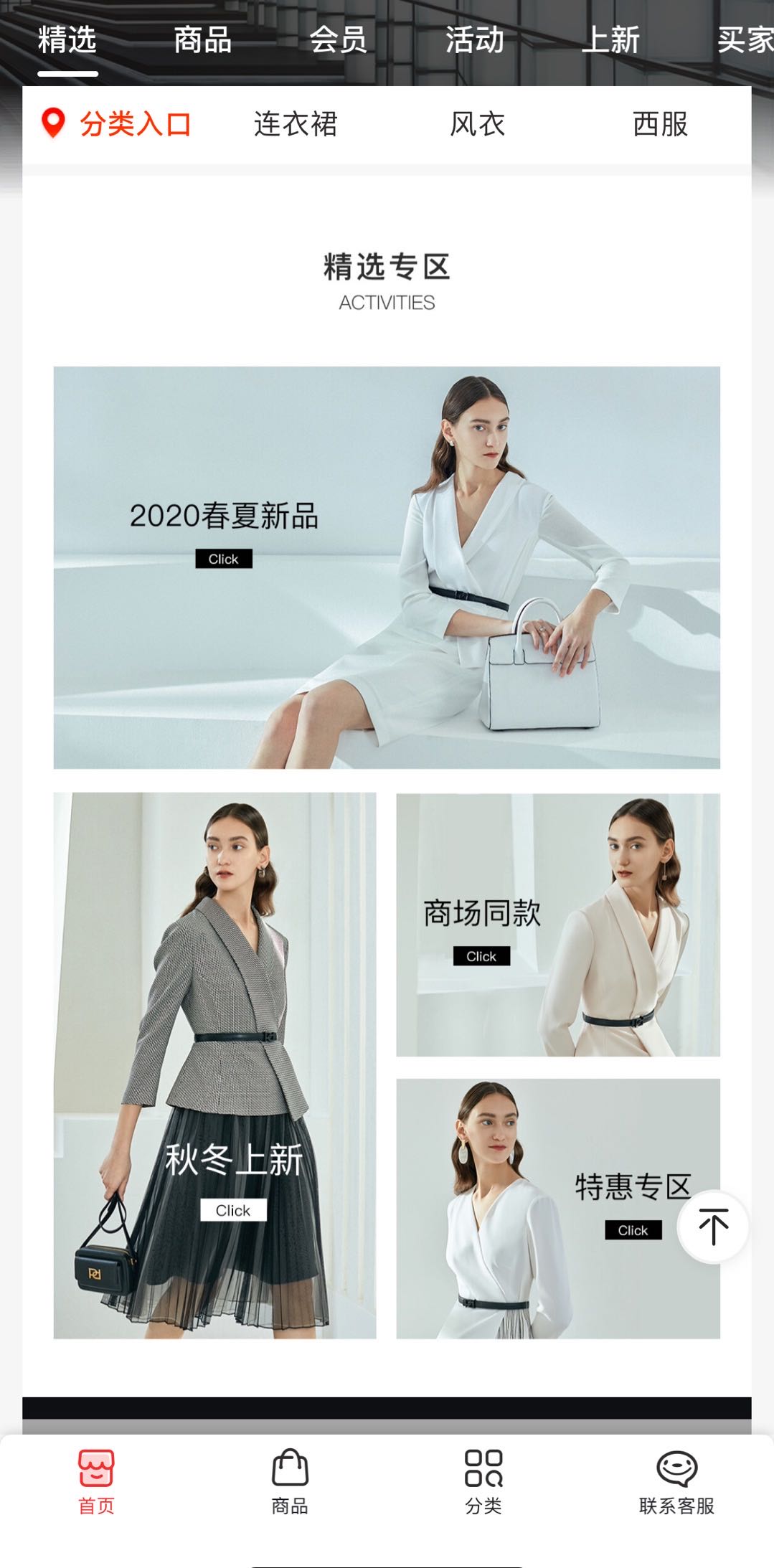 错过618不用等一年京东季末清仓低至1折让你在线逛奥莱