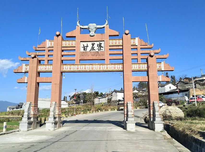 腾冲甘蔗寨:振兴路上*党**旗红古道佤乡换新颜