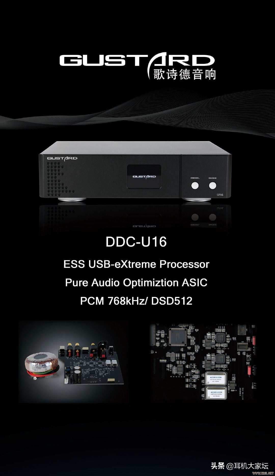 2024中国国际耳机展,第三届中国国际耳机展