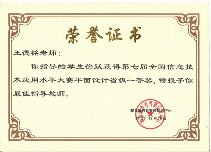 徐州技师学院订单班,徐州技师学院轨道对接哪个大学