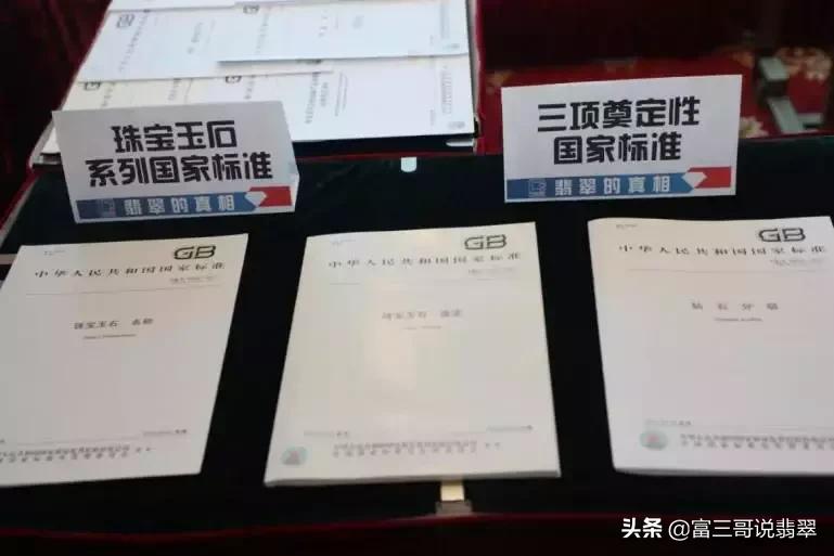 大妈买珠宝被打脸,在缅甸买翡翠会遇到哪些套路