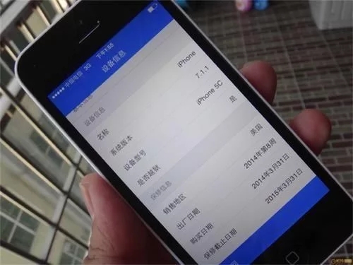 iphone国行版和美版有什么区别,iphone手机美版和国行的区别