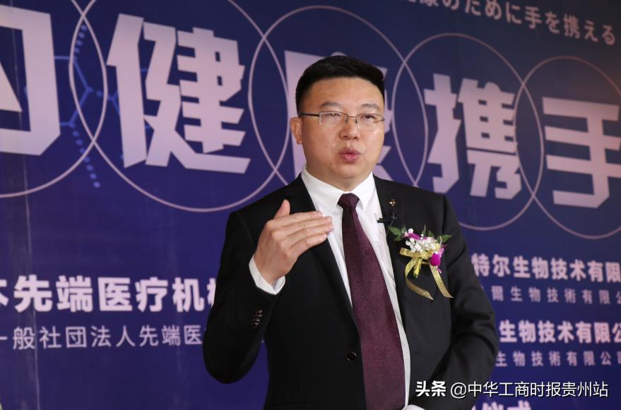 日本先端研究院,日本先端医疗