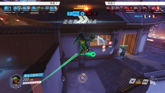 守望先锋卢西奥大招,守望先锋卢西奥怎么玩